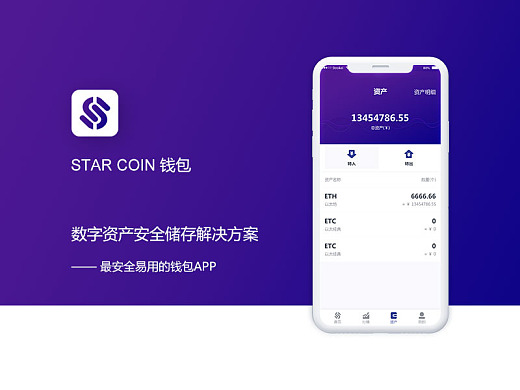 tp钱包登陆-TP钱包全新升级，区块链支付新时代来临