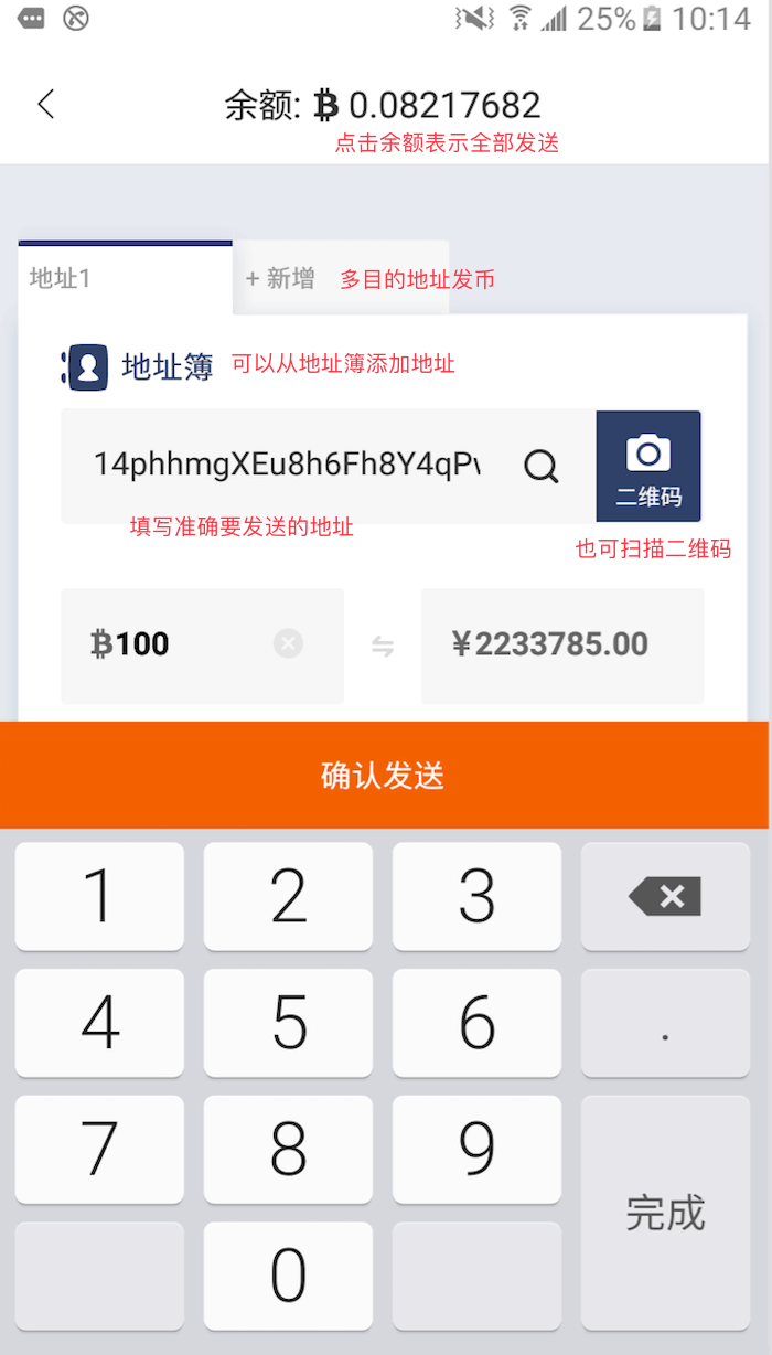 钱包app_tp钱包 dogecoin_钱包英语