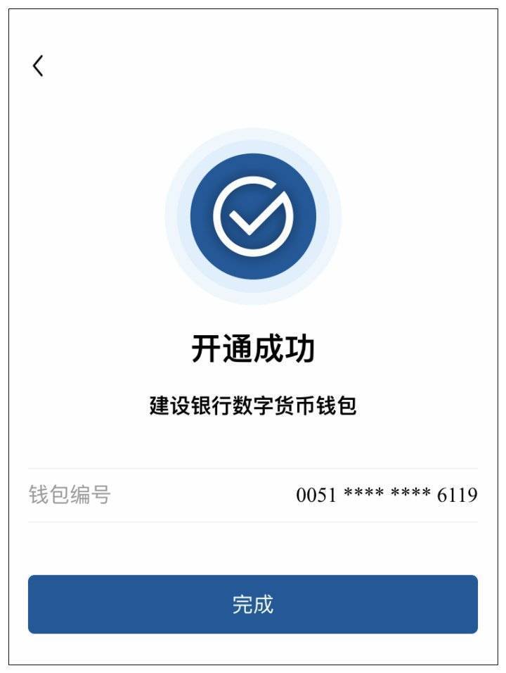 币钱包怎么使用交易_在tp钱包怎么买币安币_币钱包app