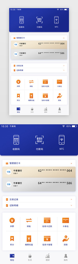 tp钱包怎么设置中文_tp钱包中文名_钱包的中文