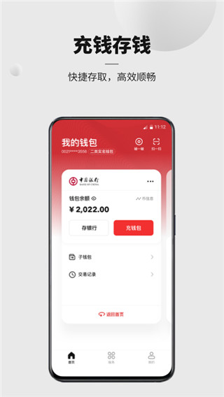 tp钱包无法下载_chia钱包无法下载_钱包app无法联网