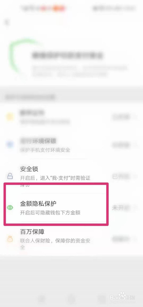 钱包卸载不了怎么办_钱包卸载了还能用nfc吗_tp钱包卸载