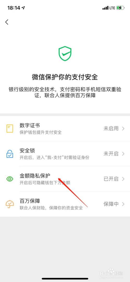 tp钱包卸载_钱包卸载了还能用nfc吗_钱包卸载不了怎么办