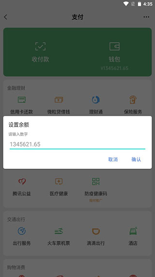 tp钱包怎么下载不了_钱包下载地址okpay777_钱包下载app