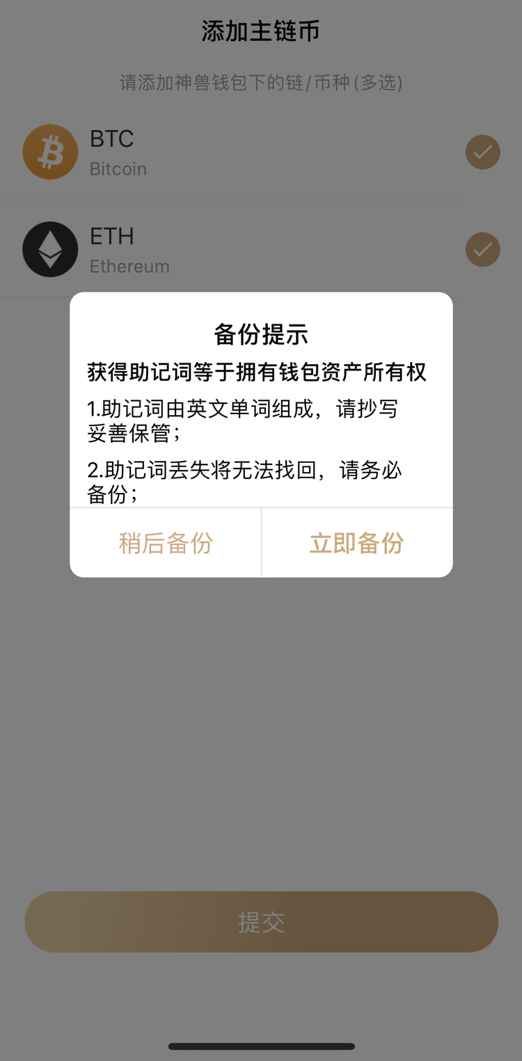 那些钱包平台跑路了怎么办_钱包跑路一般都是几个月的时间_tp钱包跑路怎么办