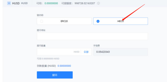 钱包提现_钱包提现多久到账_tp钱包怎么提usdt