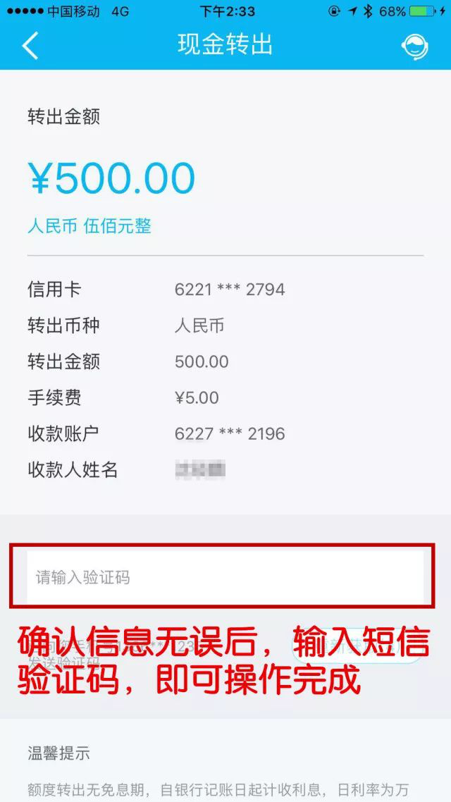 钱包转钱包有手续费吗_钱包转银行卡手续费多少_tp钱包转钱包有手续费吗