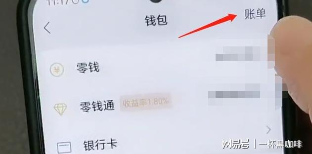 钱包转银行卡手续费多少_钱包转钱包有手续费吗_tp钱包转钱包有手续费吗