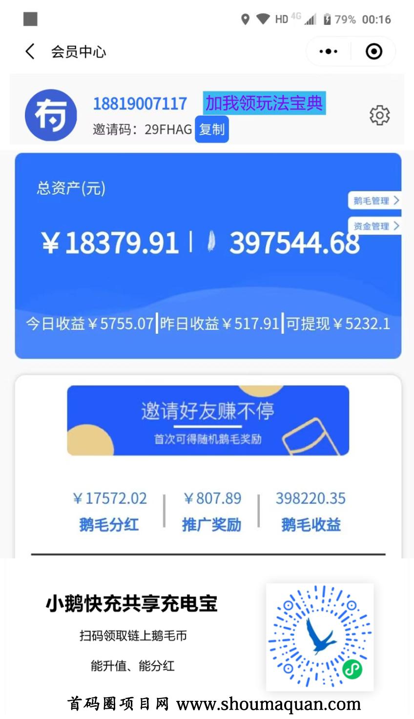 tp钱包doge有分红吗_分红币有哪些_feg钱包分红