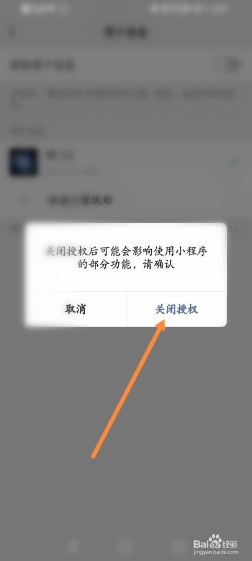 钱包授权取消手续费_钱包取消授权_tp钱包 取消授权