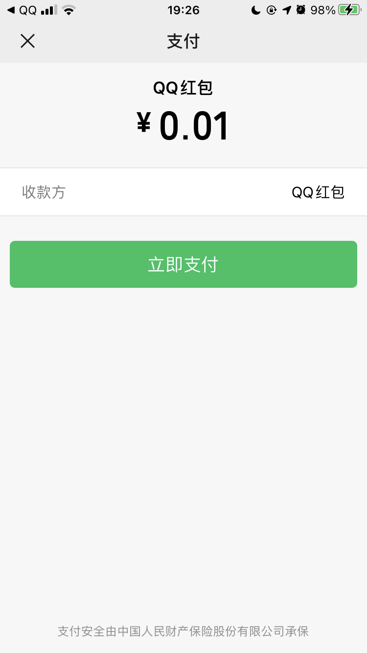 钱包要买贵的吗_钱包买kishu_tp钱包如何用u买bnb