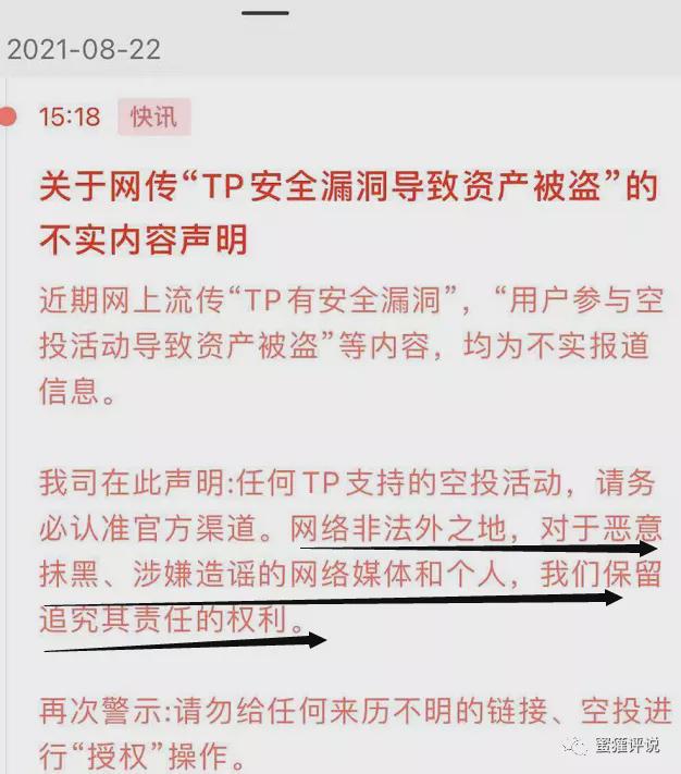 钱包被偷报警找回几率有多大_钱包被盗了_tp钱包资产被盗报警有用吗