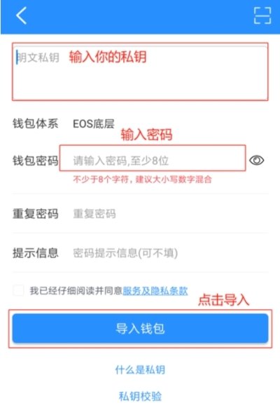 tp钱包官方正版下载_钱包tp_钱包app官方下载