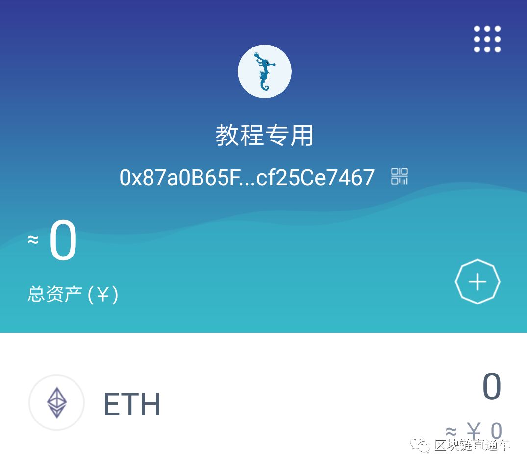 TP钱包上怎么切换以太网络_tp钱包网络选择_tp钱包切换至heco网络