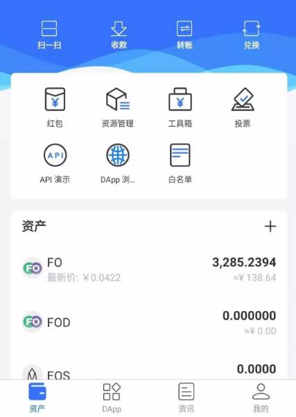 钱包下载地址okpay777_钱包下载官方最新版本安卓_tp钱包下载3.0