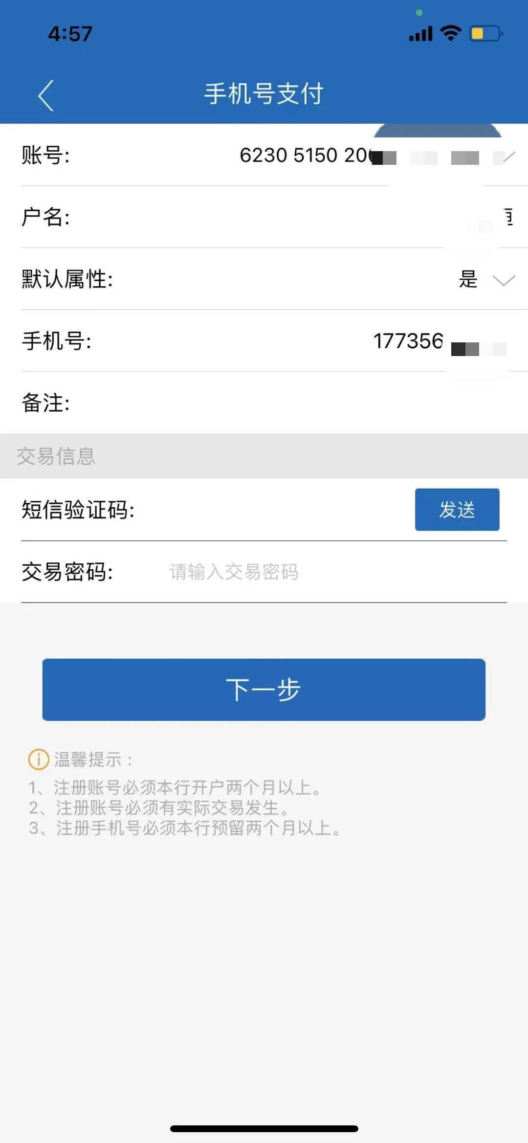 π钱包注册教程_钱包ipos怎么注册_TP钱包注册流程