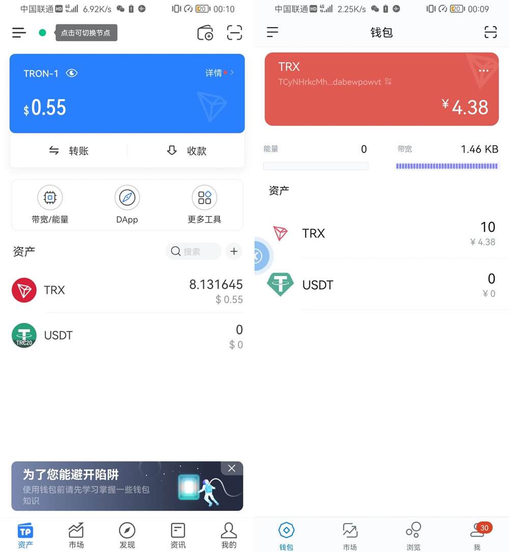 开源钱包app_tp钱包开源吗_开源的钱包