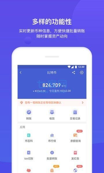 苹果钱包app官网下载安装_tp钱包官网下载苹果版_apple钱包下载