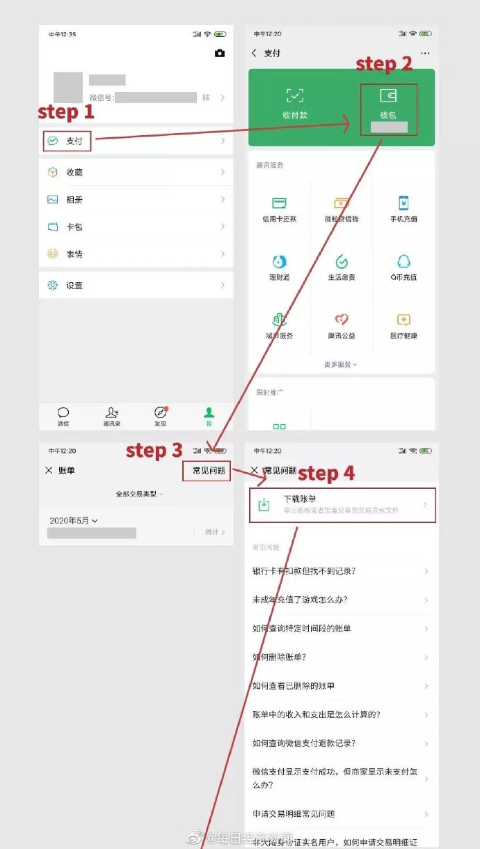 钱包转到交易所转错链_tp钱包怎么转到交易所_钱包转到交易所