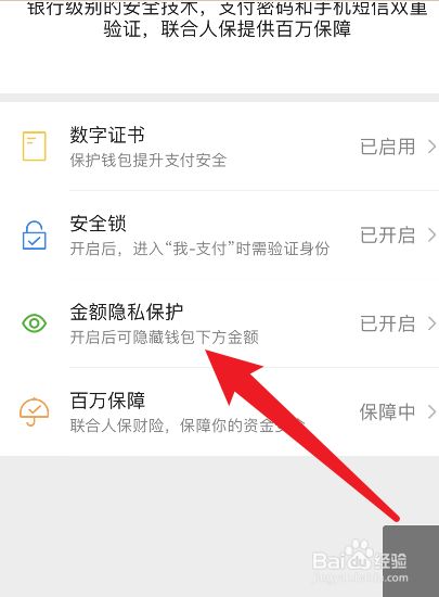 tp钱包不显示金额怎么弄-tp钱包为何不显示金额？解决方法一网打尽