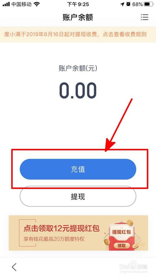 tp钱包不显示金额怎么弄_tp钱包余额不动_tp钱包为什么金额不动