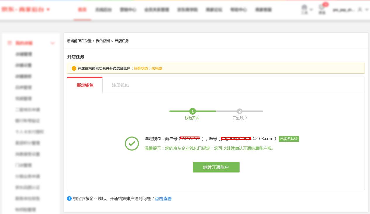 TP钱包的客服怎么联系_钱包客服热线_tp钱包有客服吗