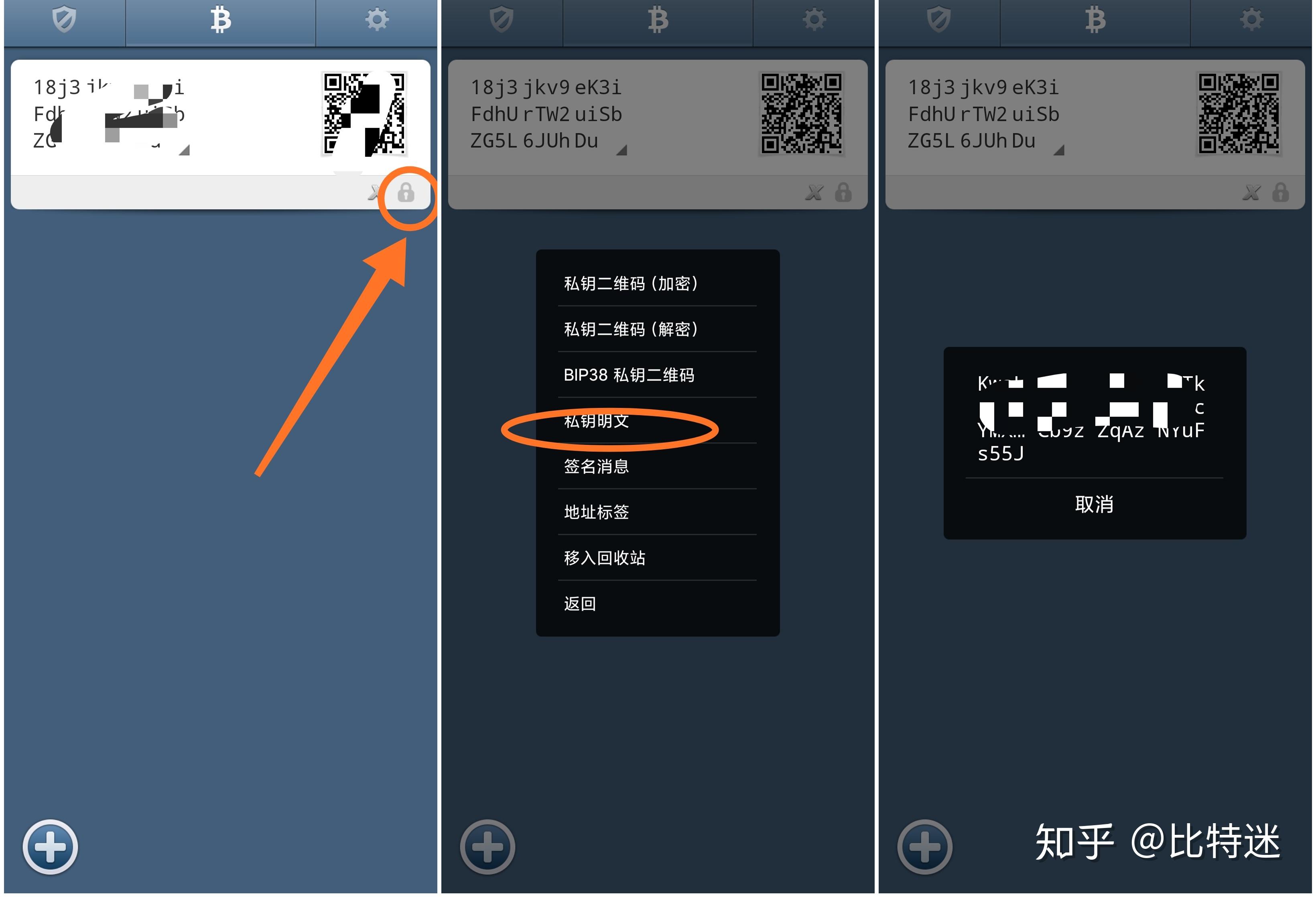 tp钱包的私钥算法-tp钱包私钥算法揭秘：保护财富，备份安心