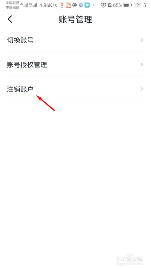 tp钱包取消授权_取消授权请先解锁钱包_tp钱包网页上取消授权