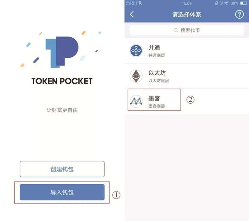 tp钱包是-数字资产保护大揭秘！tp钱包三大优势一网打尽