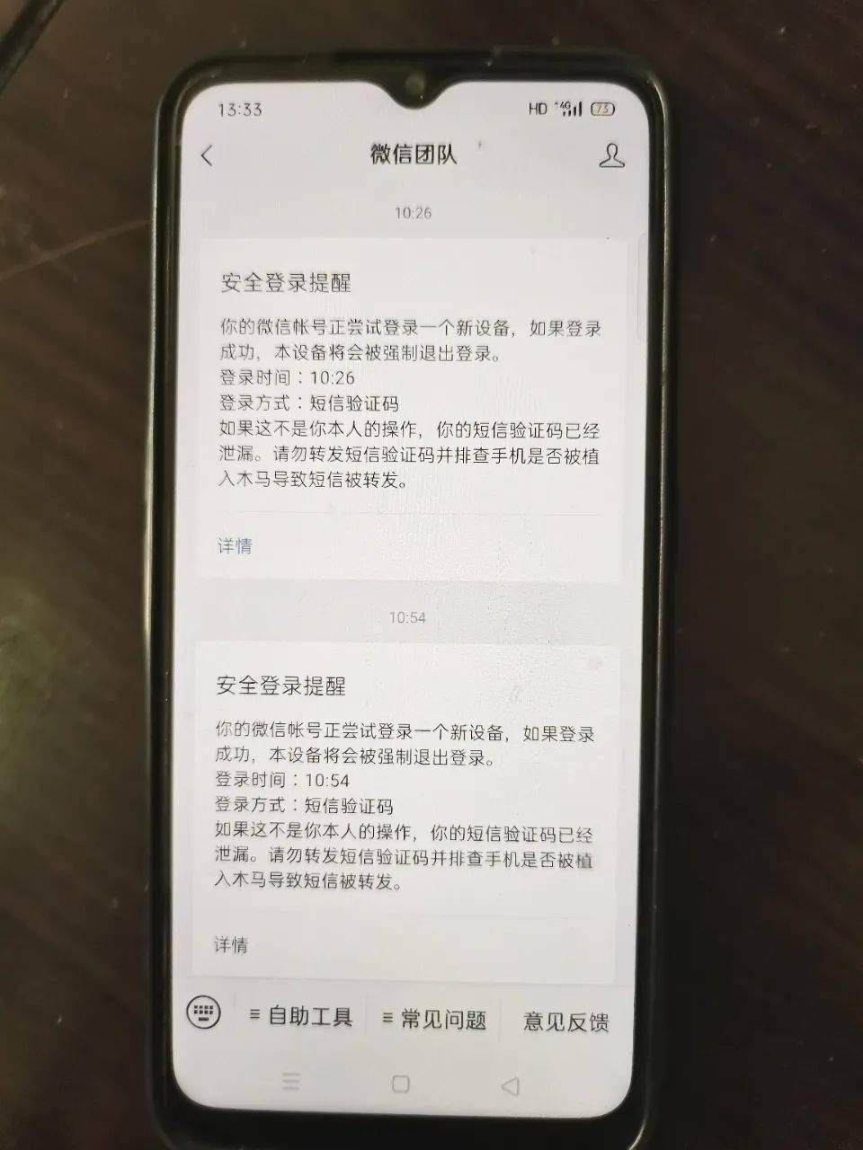 tp钱包被骗怎么找回_找回被骗的钱_帮找回被骗的钱的骗局