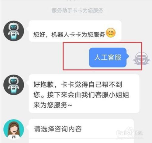 钱包客户电话是多少_TP钱包的客服怎么联系_钱包客服是什么