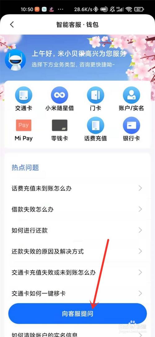 tp钱包买币错误_tp钱包买卖都提示错误怎么办_tp钱包无法卖出