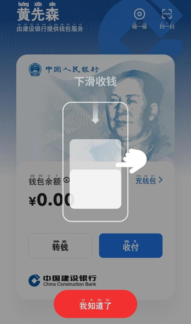 天华集团股金钱包最新版_oppo钱包最新版_tp钱包最新版app