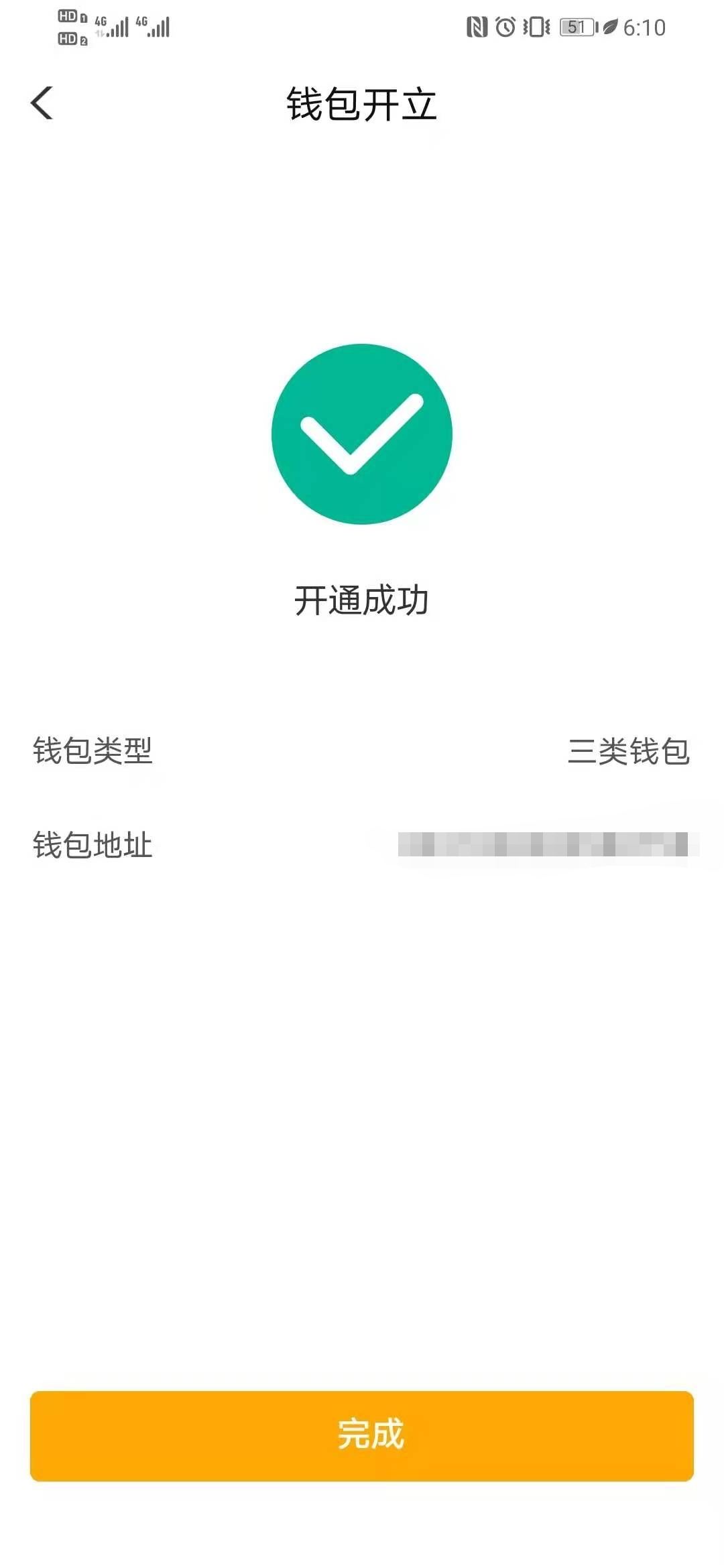 tp钱包app下载官网-数字货币爱好者的福音！体验tp钱包app，简洁注册+多币支持+超安全