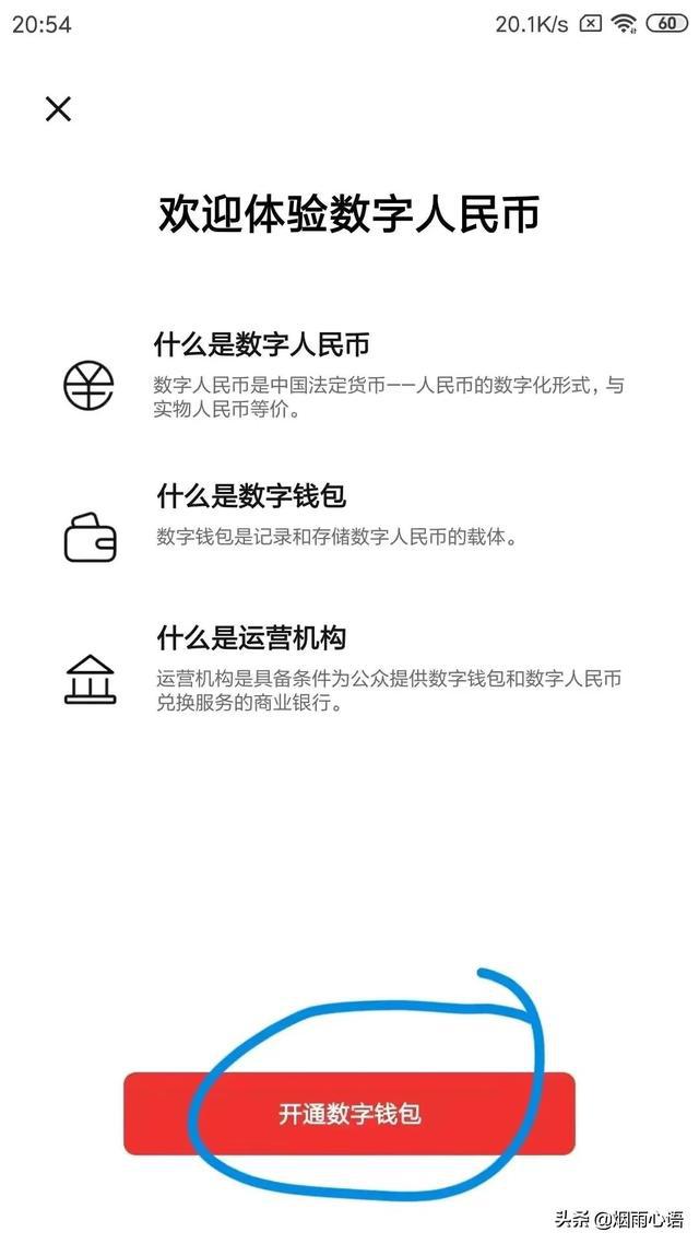 钱包官网下载imtoken_tp钱包app下载官网_钱包官网下载app最新版本