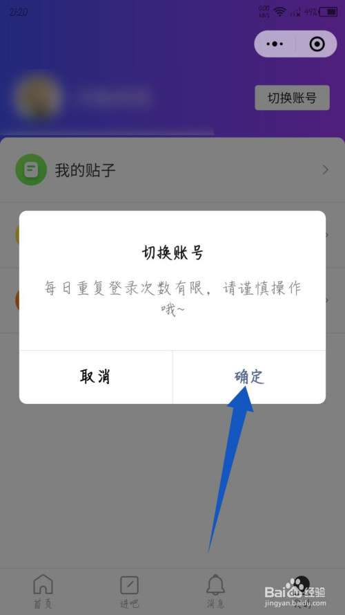 钱包怎么切换主网_tp钱包切换账号_tp钱包换手机登录