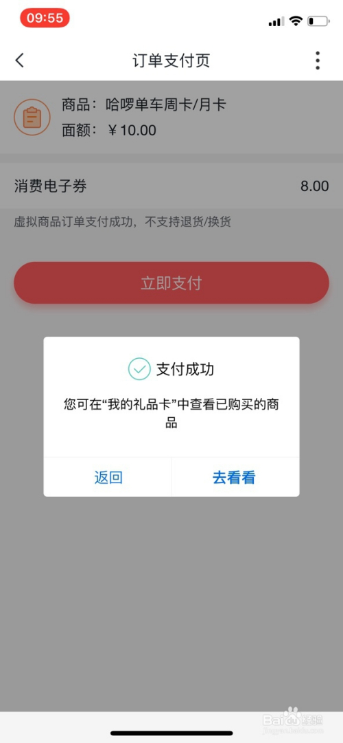 钱包币币兑换待支付_tp钱包兑换待确认_tp钱包兑换等待确认