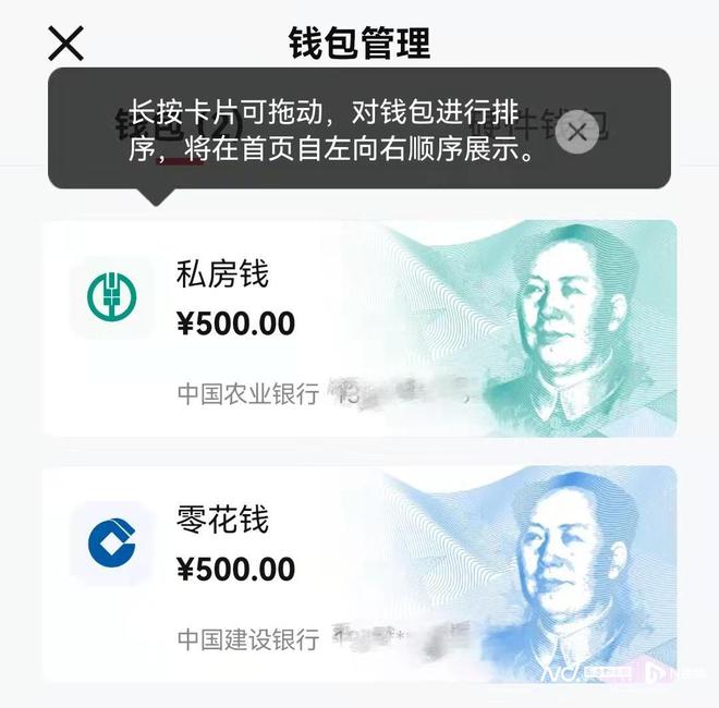 币钱包转交易所手续费是多少_tp钱包怎么把币转回币安交易所_钱包转币到交易所