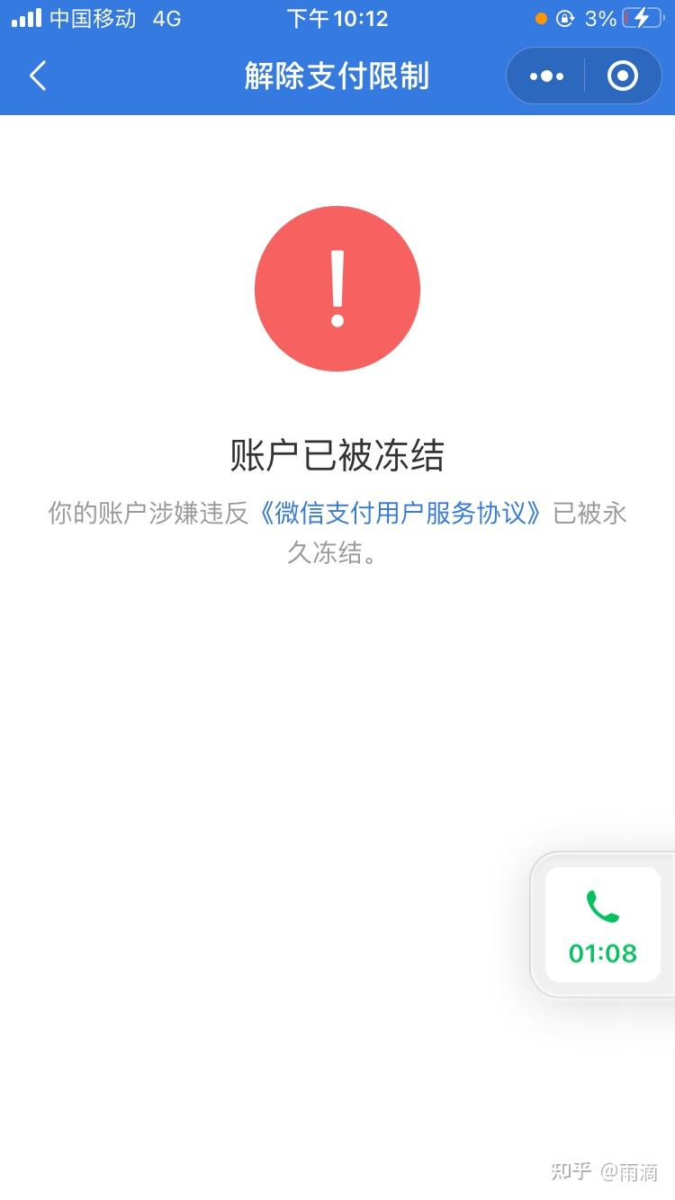 tp钱包助记词泄露了怎么办_钱包密钥泄漏被盗_家庭助廉活动主持词