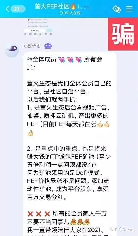 钱包金融qq群_tp钱包交流群_群钱包在哪里