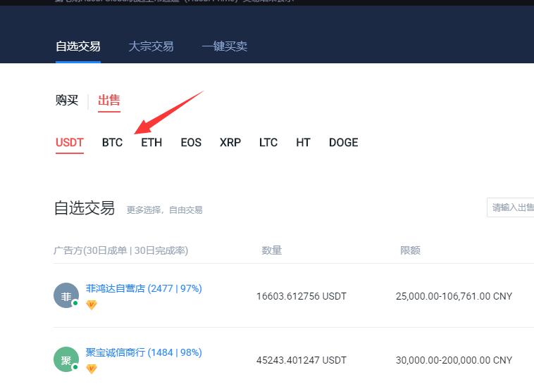 tp钱包怎么导入火币钱包_怎样把钱包里的币导入交易所_钱包的币怎么转到交易所