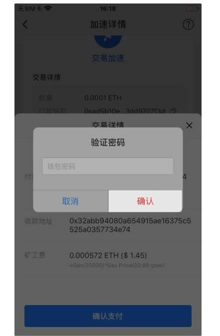 钱包授权管理系统_tp钱包币安链怎么取消授权_钱包授权查询