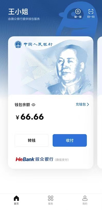 钱包转币一定要手续费吗_钱包币怎么转到交易所_币安的钱怎么转到tp钱包