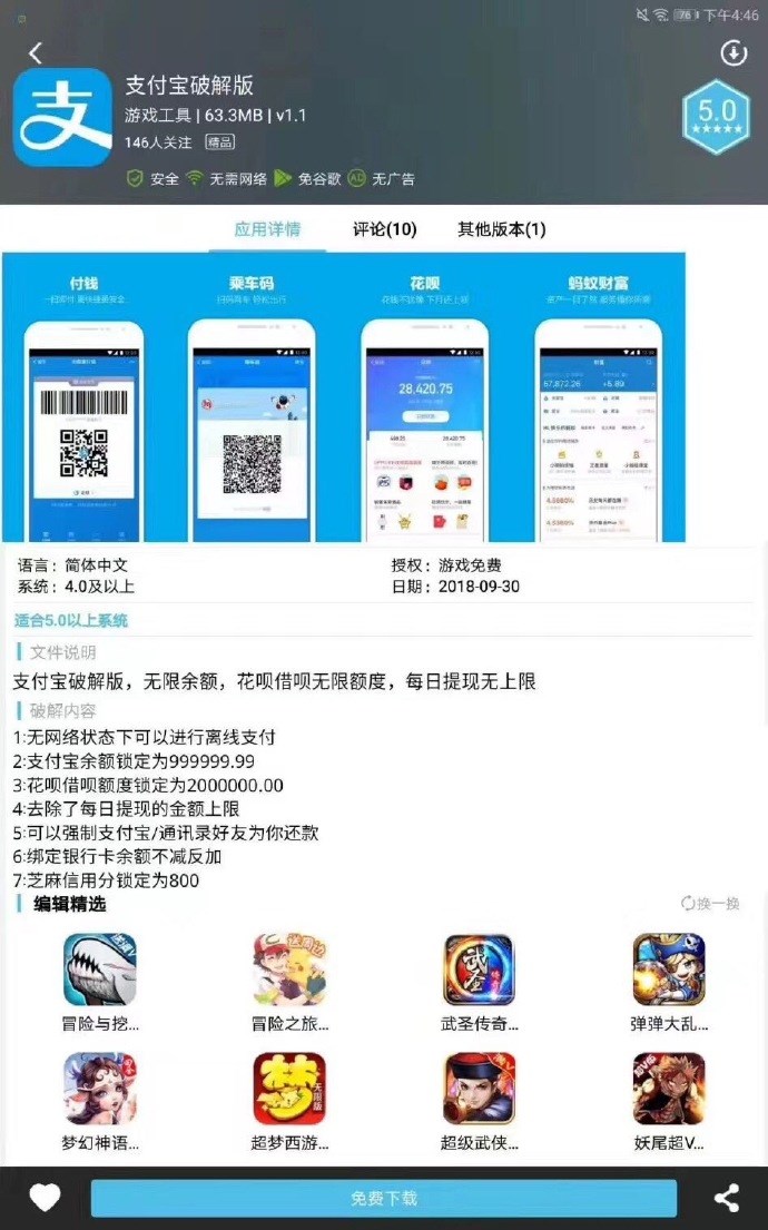 apple钱包下载_tp钱包官方版下载app苹果_钱包app下载苹果手机