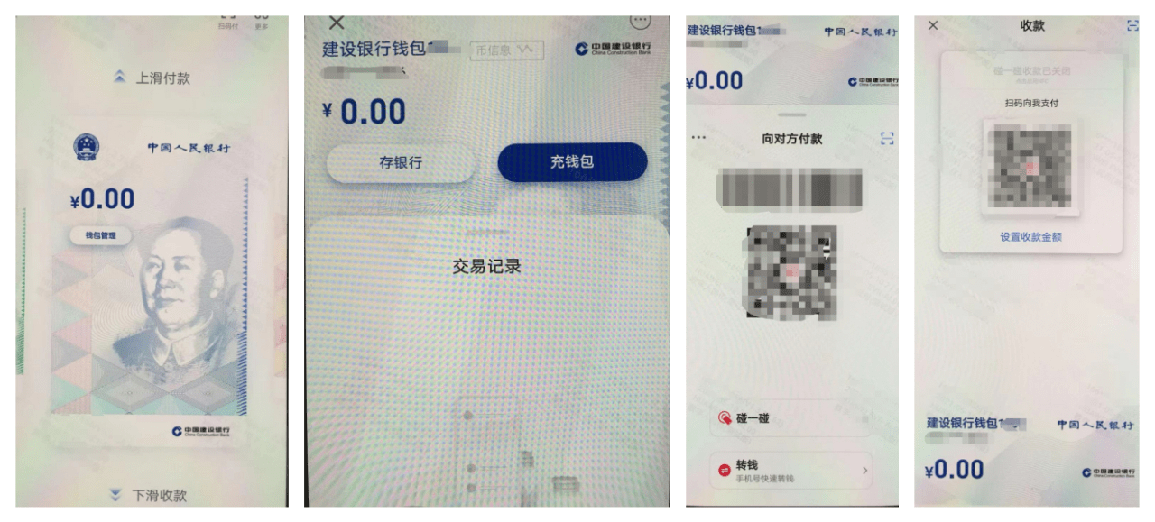 币钱包安全吗_币钱包怎么使用交易_tp钱包提币到火币