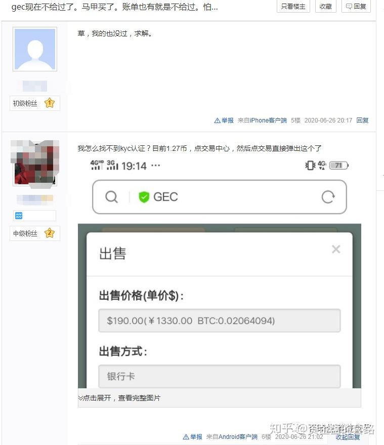 钱包里的币怎么卖出_怎么把tp钱包shib币卖掉_钱包卖掉会有影响吗