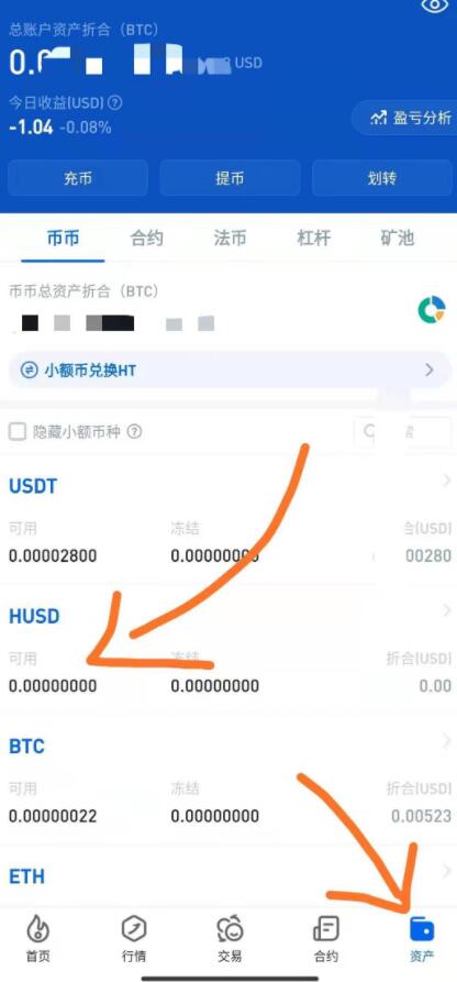 tp钱包如何弄到少量HT币_钱包的币被转走_钱包里的币被盗能找回吗