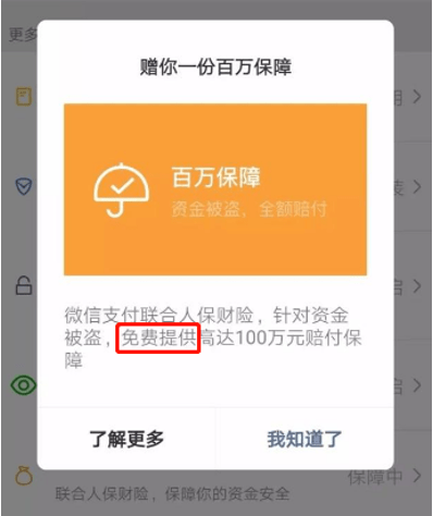 TP钱包不小心删了APP-手滑删了TP钱包APP，结果让我大吃一惊