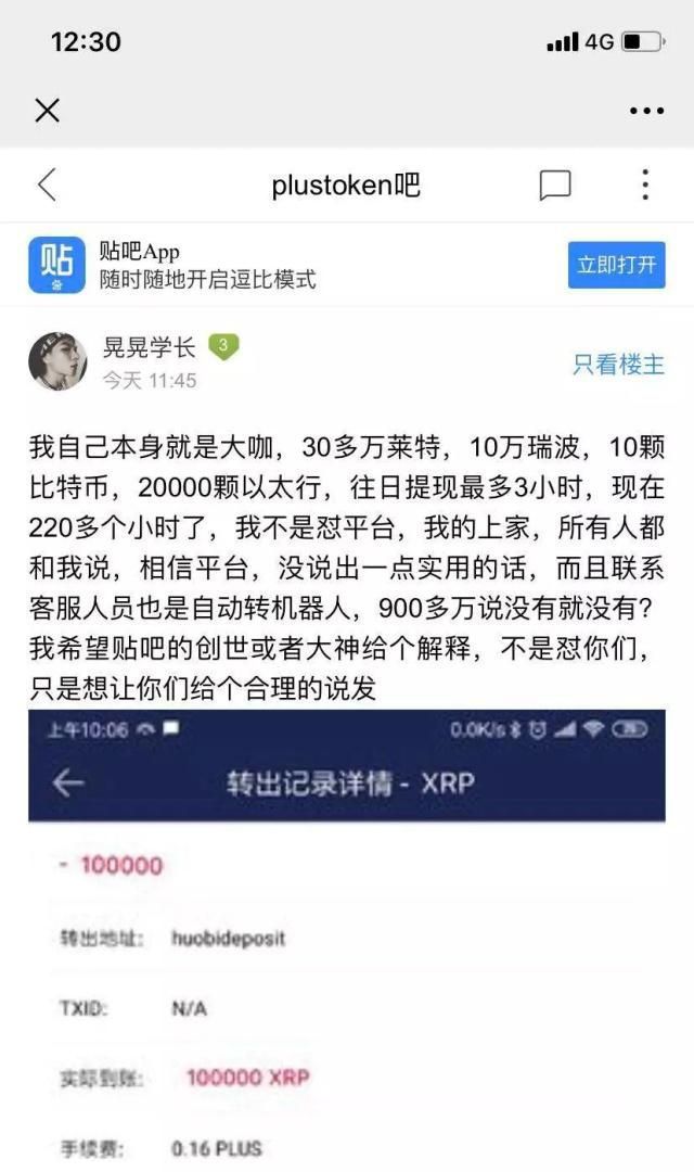 误删钱包_TP钱包不小心删了APP_钱包删除了可以找回吗