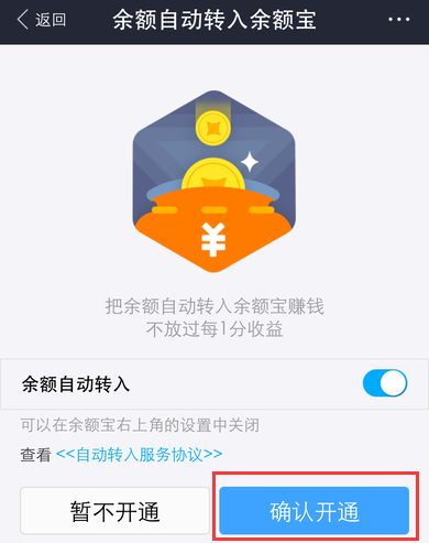 tp钱包一直确认中_tp钱包不显示金额怎么弄_tp钱包为什么金额不动